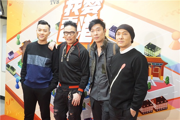 张卫健、许志安、苏永康等参加《我爱香港》进行录影