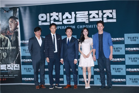 李政宰、李凡秀等出席《仁川上陆作战》媒体首映
