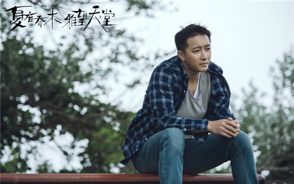 吴亦凡倾情献唱《从此以后》 听夏木给雅望的深情告白