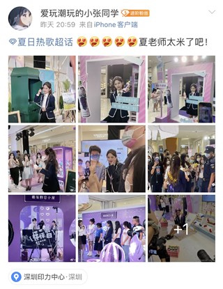 图/超话内粉丝讨论