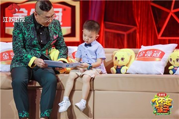 张誉腾读书
