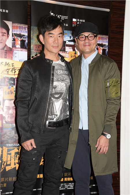 杜琪峰、游乃海、林家栋、任贤齐、许学文、黄伟杰等 电影「树大招风」祝捷会
