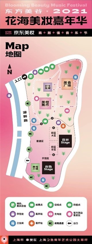 图注:场内地图