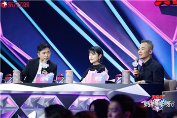 三位观察员点评妈妈才艺