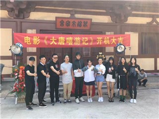 BEJ48穿越大唐游 主演网路电影《大唐嘻游记》近日开机
