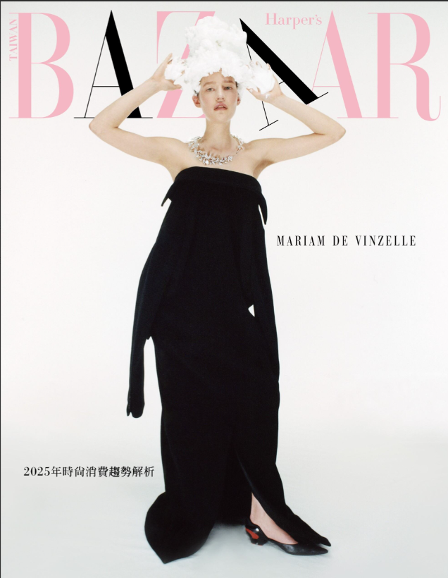 Harper’s BAZAAR 3月号封面之星 　　法国超模Mariam de Vinzelle 在时尚与科学之间步履不停