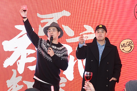 潘玮柏李晨「知足长乐」年会 潮牌创业八年不忘初心