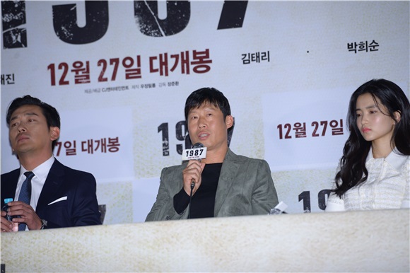 韩国电影《1987》举行媒体试映会 金允石、河正宇、金泰梨等到场出席