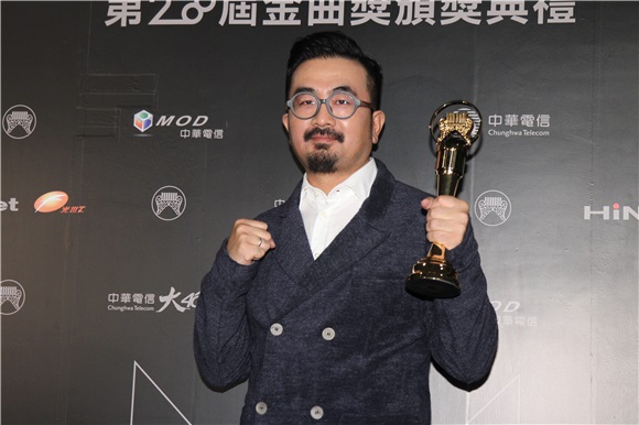 第28届金曲奖颁奖典礼