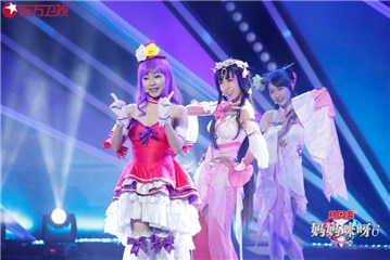 三位二次元美妈cosplay表演歌舞