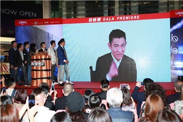 〈Yes香港现场〉刘德华录影为《拆弹专家》首映打气