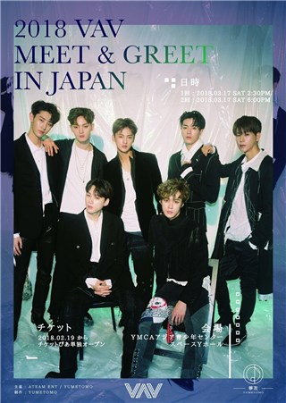 韩团VAV 3月17日本首办见面会