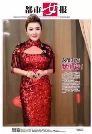 专访莎蔓莉莎美容集团总裁