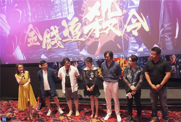 电影《金钱追杀令》在京首映 海子倾力演绎反派角色