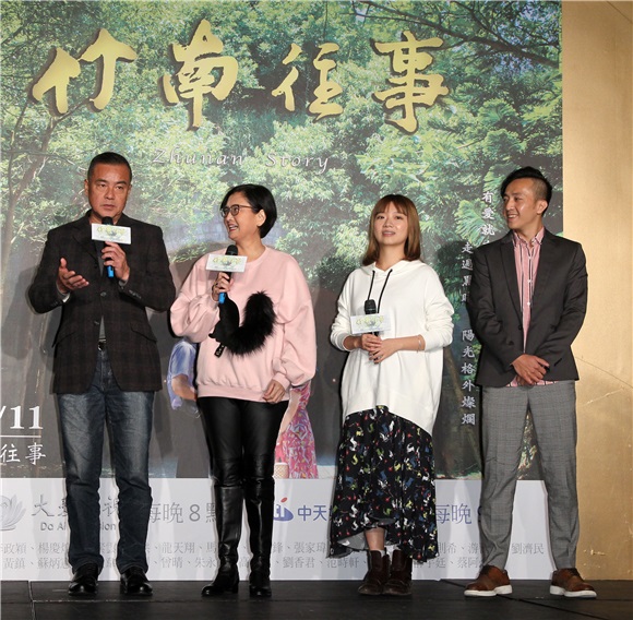 大爱「竹南往事」演员韩瑜、李政颖、杨庆煌、傅小芸、陈熙锋、柯素云等出席上档记者会。