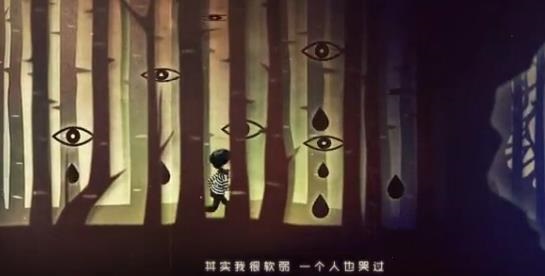 回音哥创作单曲《模样》唯美动画MV首播