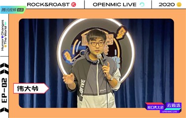 选手伟大爷