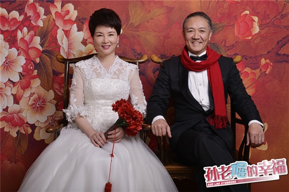 《孙老倔的幸福》二轮来袭 咆哮哥再现江湖