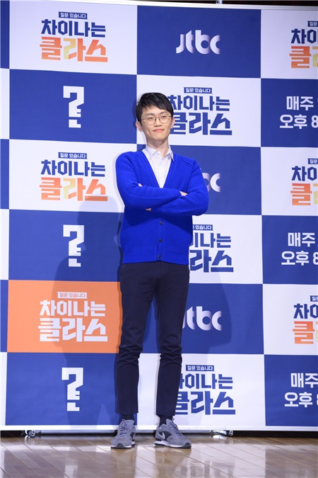JTBC讲演综艺节目《有差异的课堂-我要提问》举行发布会 吴尚津、洪真京、智淑、DinDin等出席