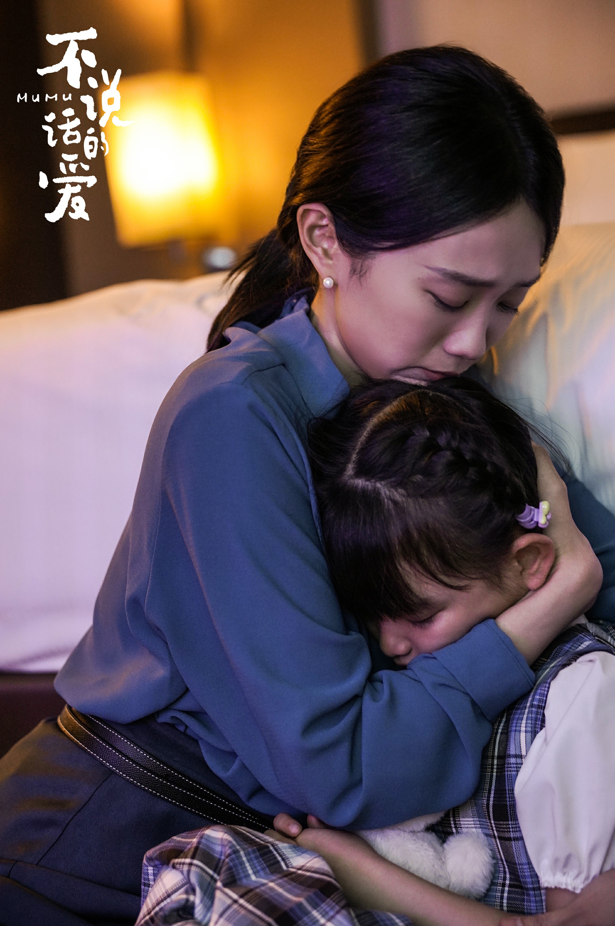 黄尧主演电影《不说话的爱》热映 生活质感表演击穿共情