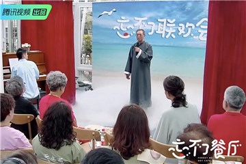 大桥爷爷朗诵《沁园春·长沙》