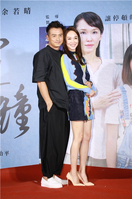 李李仁、范文芳、李铭顺、等出席《心灵时钟》首映会