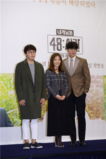 tvN综艺节目《我所剩下的48小时》制作发表会 李美淑、卓载勋、成诗京等出席