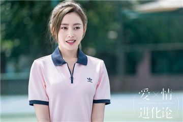 张天爱《爱情进化论》杀青 首次挑战职场轻熟女