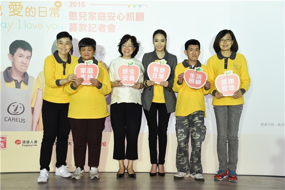侯佩岑出席公益活动