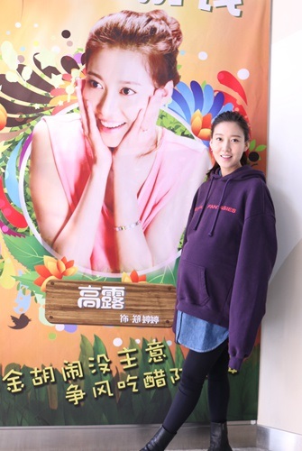 高露孕后首度亮相 准妈咪笑容绽放幸福感爆棚