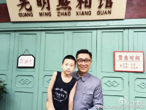 林永健一家同过七夕 网友:大竣万年电灯泡