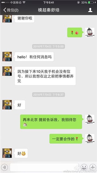 图片说明