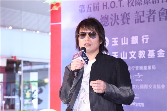 伍佰出席原创音乐大赛记者会