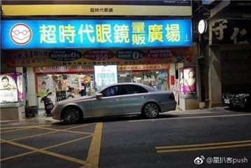 (网友巧遇陈妍希,不过发现是广告.. 图/翻摄自网路)