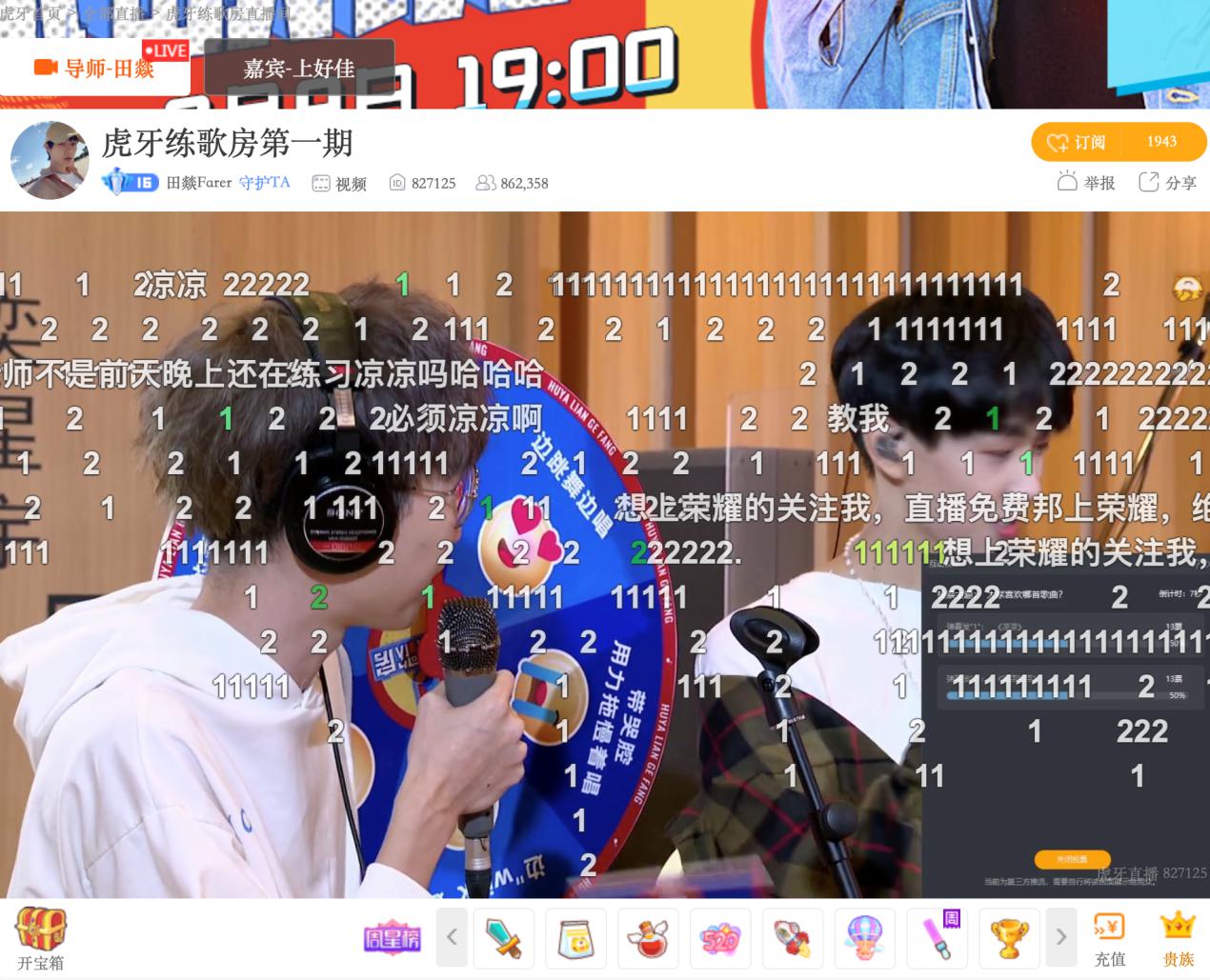 歌手遇上音痴,爆笑化学反应给你好看,看田燚带音痴妈妈乘风破浪