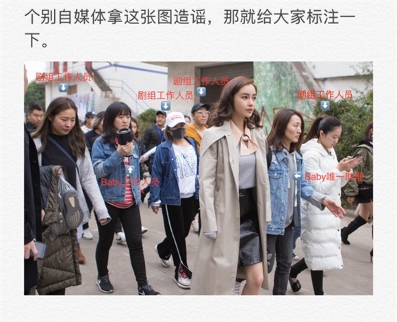 Angelababy拍戏消失还带6个助理？ 工作室回应：假的