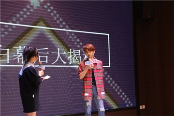 白敬亭在“快问快答”环节答主持人问