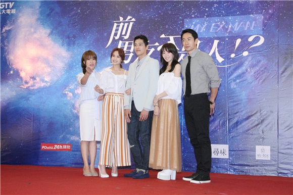 杨丞琳、蓝正龙等出席《前男友不是人》开镜记者会