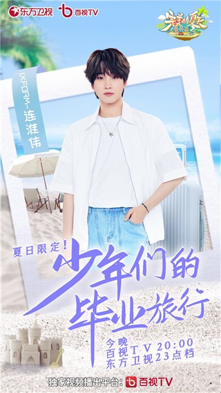 连淮伟羽毛球自信一打四