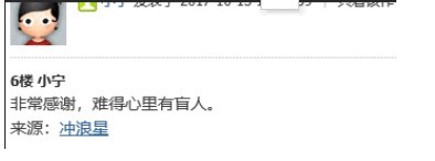 (感谢心里有盲人)