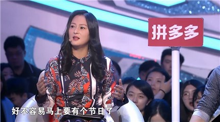 黄澜表示不过七夕是态度问题