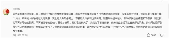 QQ音乐《不爱我就拉倒》评论