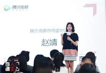 赵婧