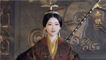 朱珠《大秦赋》剧情将迎高潮！赵姬宫变失败与嬴政决裂