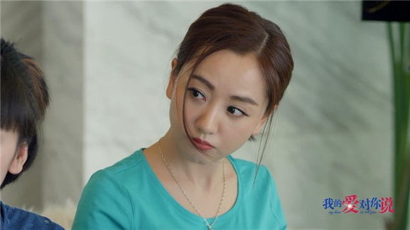杨蓉《我的爱对你说》变富家千金 霸气倒追余文乐