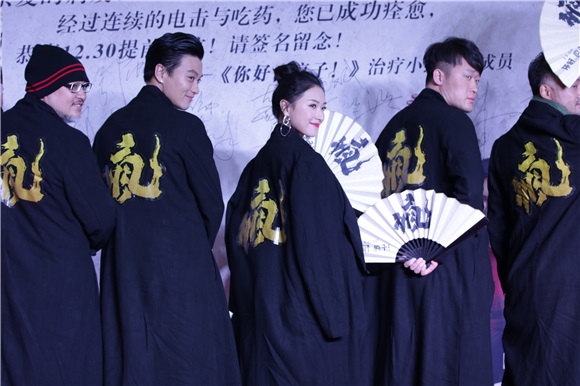 《你好疯子》首映礼红毯星光熠熠 陈建斌夏雨集体「放疯」