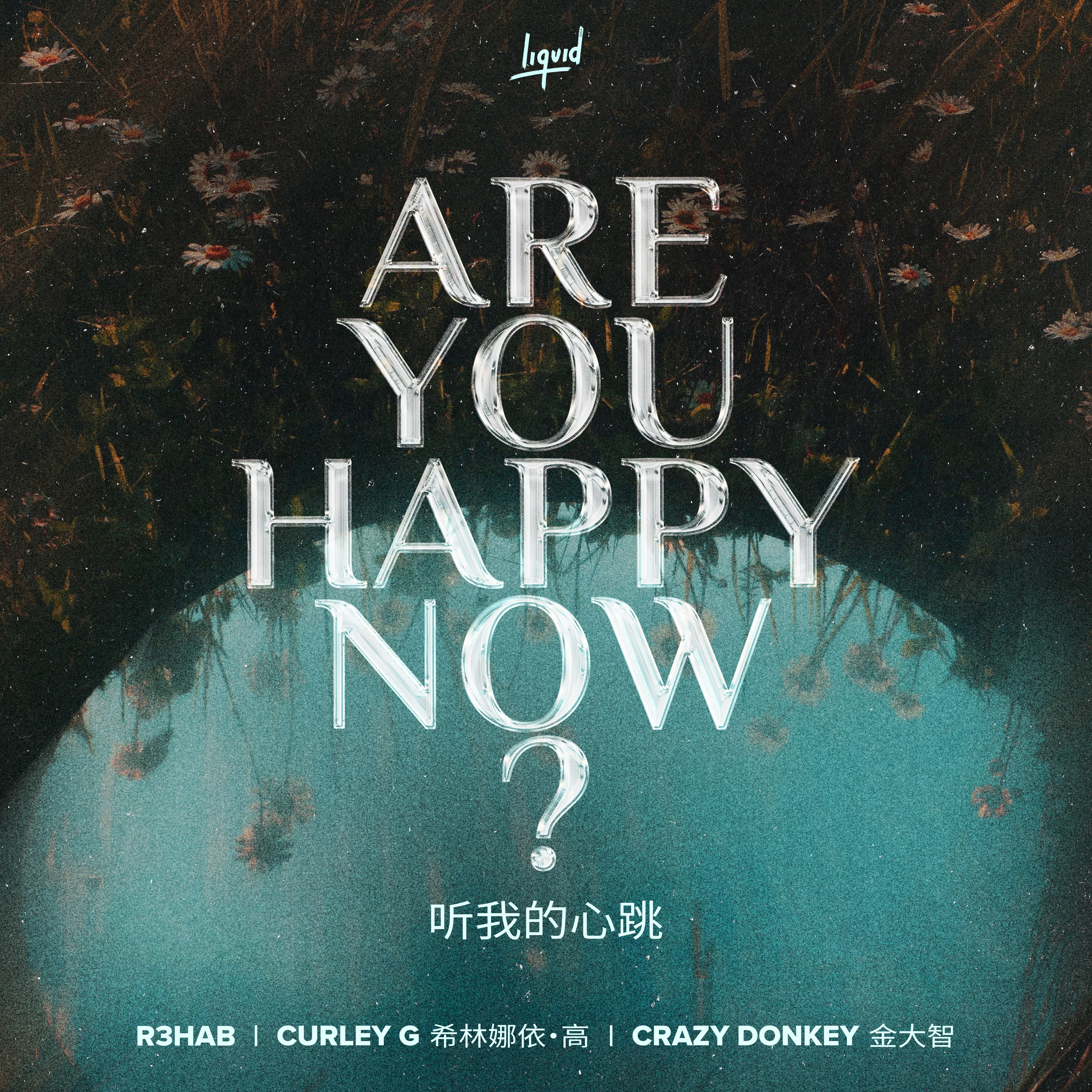 R3HAB, 希林娜依·高、Crazy Donkey金大智强势联手发布全新单曲《听我的心跳（Are You Happy Now) 》