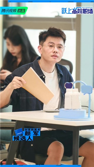包子