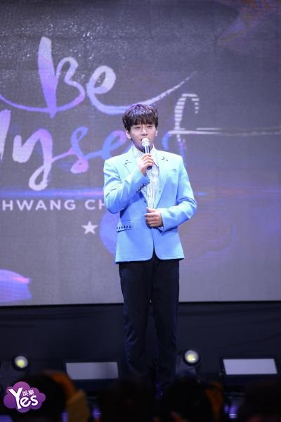 〈Yes 首尔现场〉黄致列出道首次举行个人SHOW CASE 与粉丝玩近距离互动