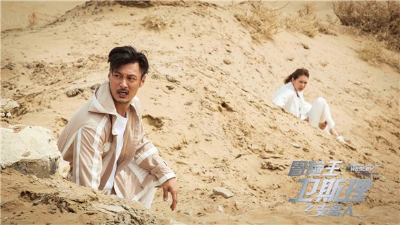 余文乐《冒险王卫斯理》开启冒险之旅 与任达华林家栋组「型男铁三角」